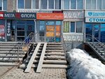 Ногтевой сервис (Tuhvata Yanabi Boulevard, 51), estudio de manicura