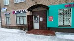 Apteka.ru (rayon Dyadkovo, Baltiyskaya Street, 25), point of delivery