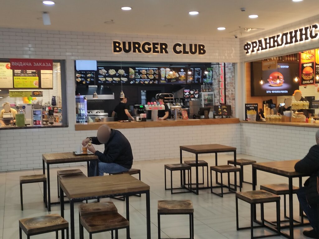 Fast food Burger Club, Moscow, photo