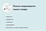 Korobka (Lenina Avenue, 112), packing and packaging service