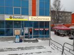 Hlebnichaya (Il'icha Avenue, 37А), bakery