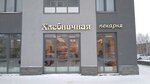 Hlebnichnaya (Uspenskiy Avenue, 20), bakery