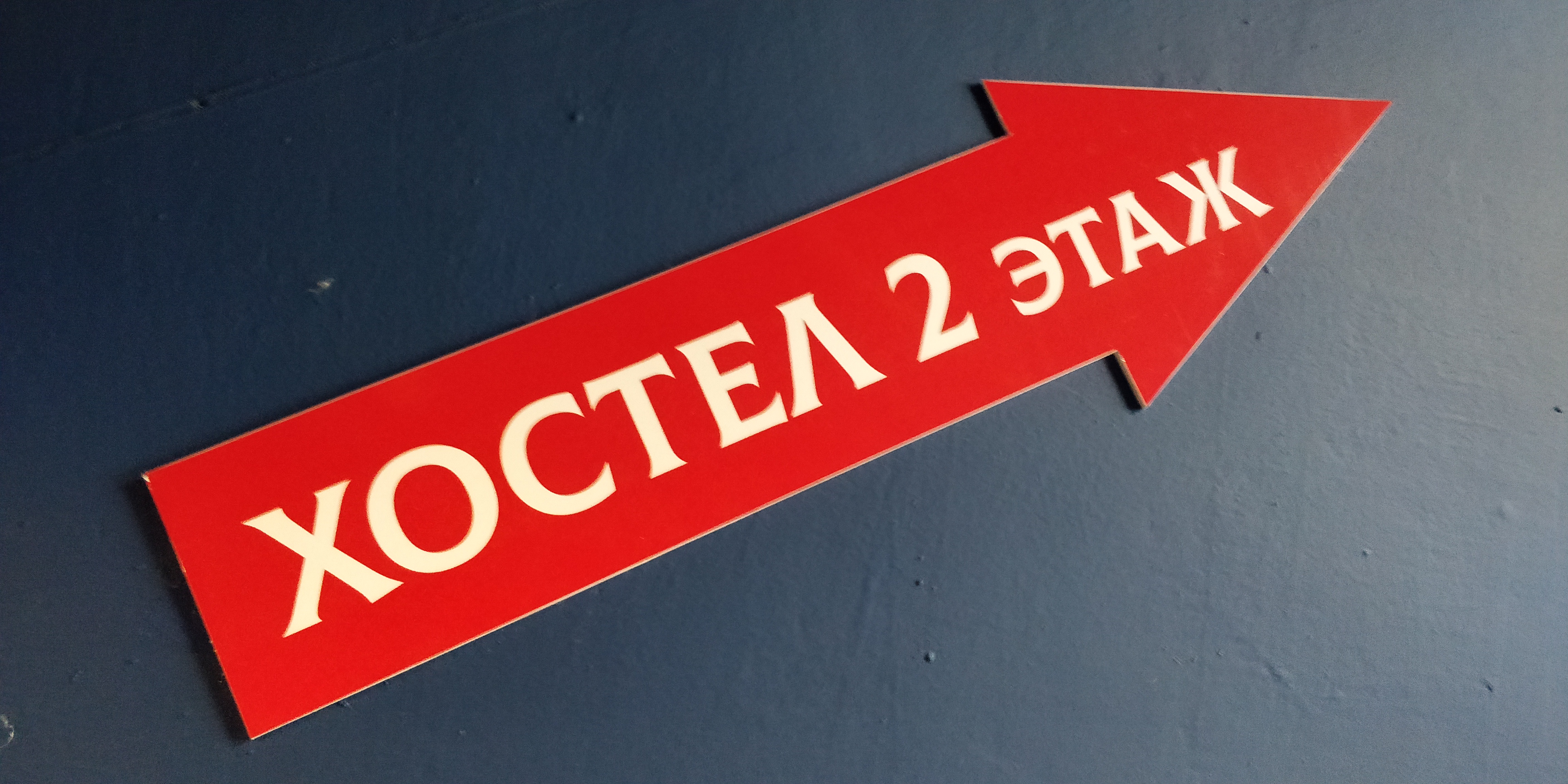 Фото Уютно и Точка