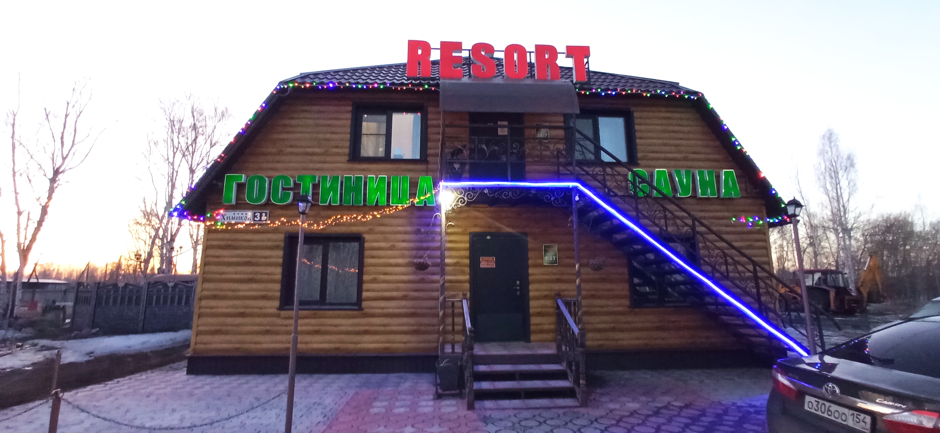 Фото отеля 5