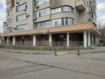 Богородское (Narimanovskaya Street, 8), cultural center