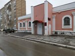 Устиновский отдел ЗАГС Управления ЗАГС Администрации города Ижевска (Молодёжная ул., 35, Ижевск), загс в Ижевске