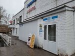 Medialelit (Bratyev Ignatovykh Street, 13), workwear