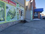 Бухгалтерия (Tovarnoye Highway, 12), servicios de contabilidad