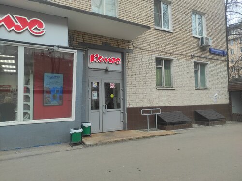 Комус, магазин канцтоваров, ул. Черняховского, 5, корп. 2, Москва ...
