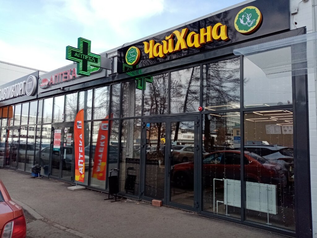 Кафе Чайхана, Уфа, фото