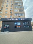 Diamond Dent (Raqymjan Qoshqarbaev kóshesi, 10), dental clinic
