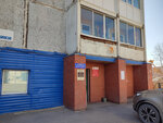Дом-Сервис (7th Microdistrict, 26), municipal housing authority
