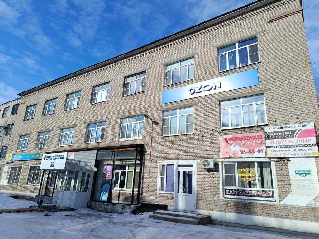 Tailor Studiya mashinnoy vyshivki Mon Chevron, Arkhangelsk, photo