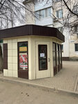 Магазин продуктов (Autonomous Republic of Crimea, Feodosiyskiy gorodskoy sovet, Urban-type Settlement of Primorskiy, ulitsa Pobedy) ، محل بقالة