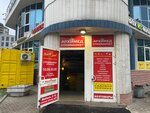 Дверной континент (Kollontay Street, 18А), doors