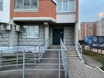 FlexDesk (Yantarniy Microdistrict, Koltsevaya ulitsa, 12) ، العمل الجماعي