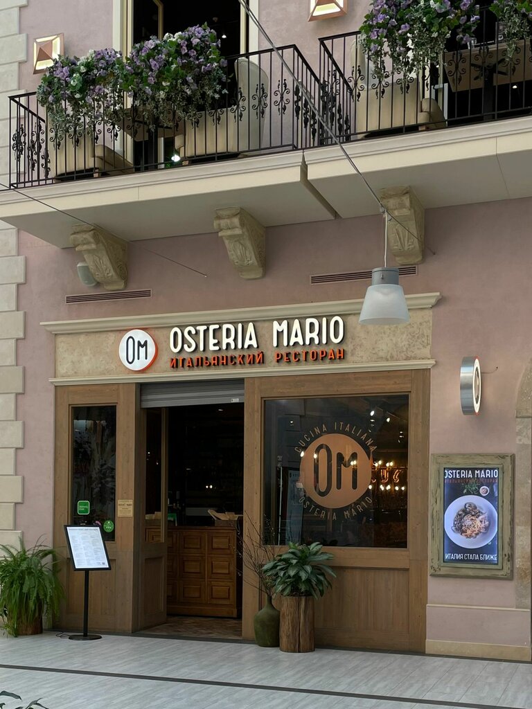 Restaurant Osteria Mario, Moscow and Moscow Oblast, photo