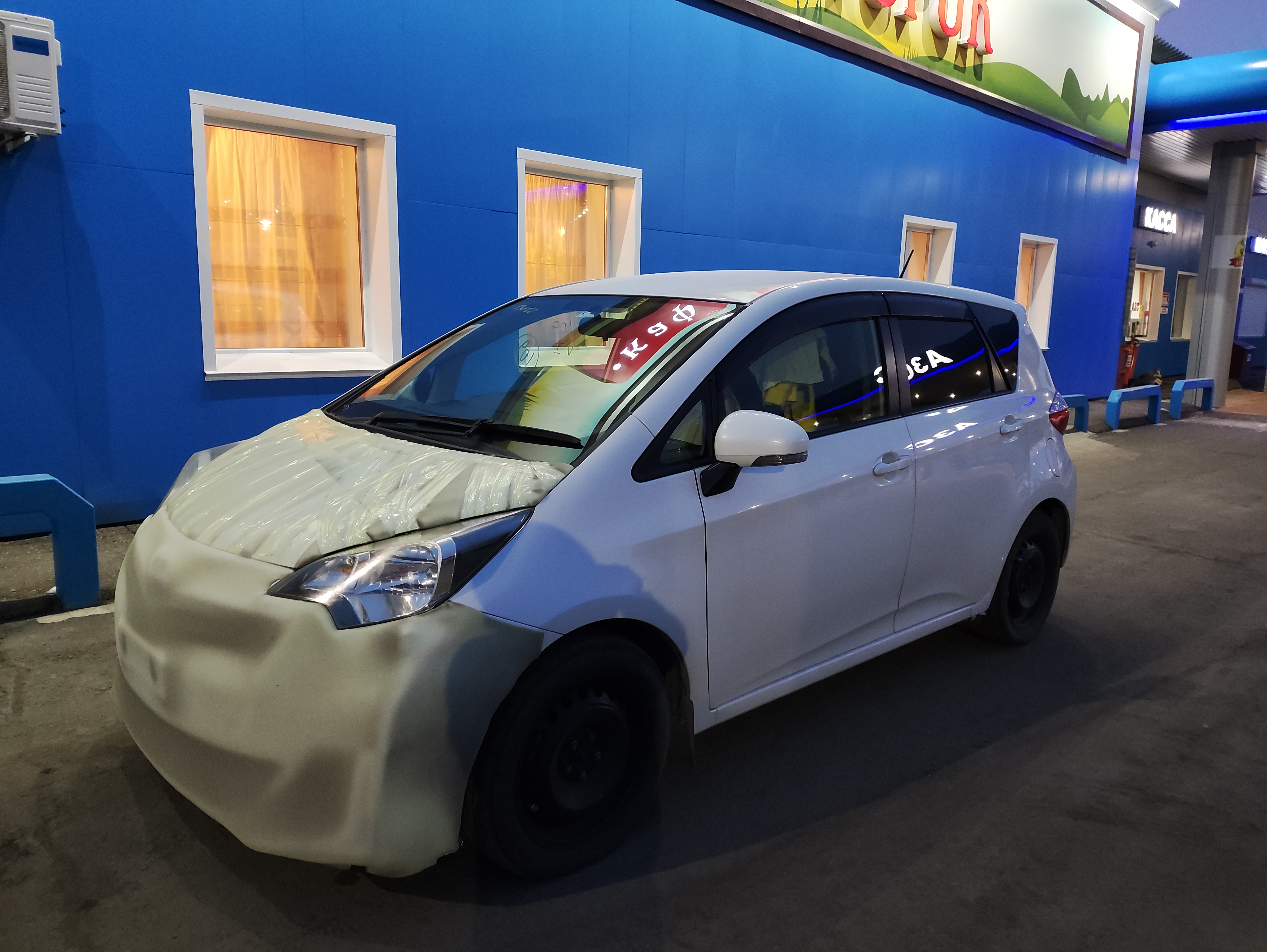 Фото Хуторок