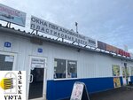 Azbuka uyuta (Simferopolskoye Highway, вл9с11) ، شبابيك
