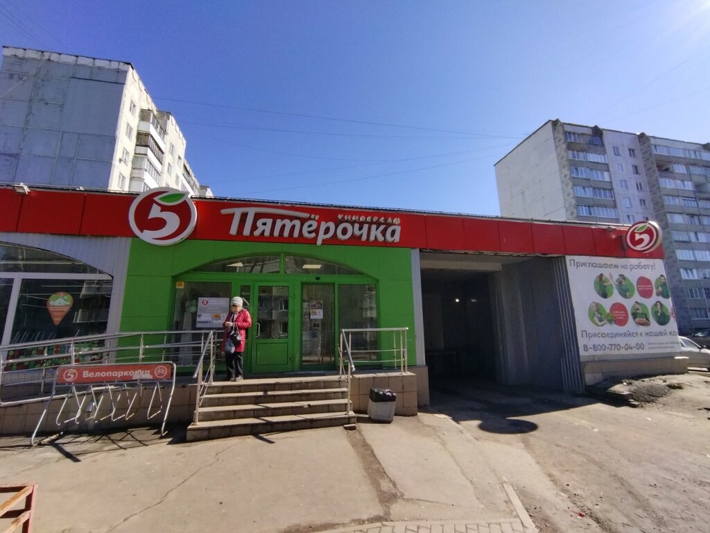 Supermarket Pyatyorochka, Tver, photo