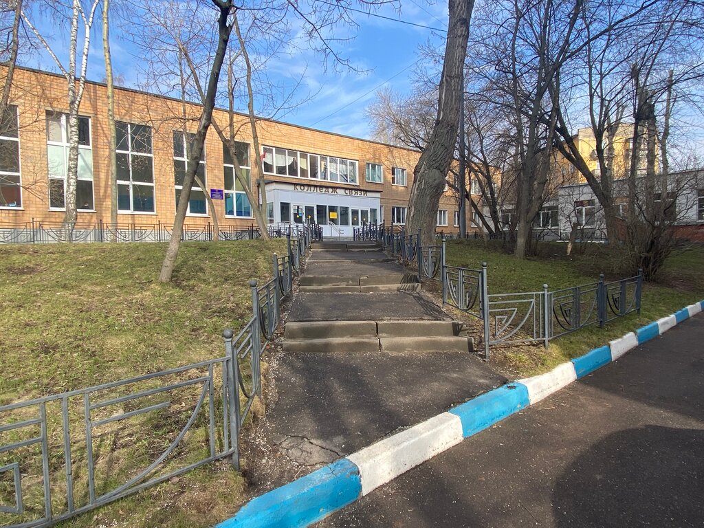 College Колледж связи № 54 имени П.М. Вострухина, подразделение Коломенское № 2, Moscow, photo