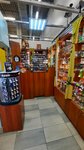 Gifts and tobacco shop Tabakon (gorodskoy posyolok imeni Morozova, ulitsa Mira, 7) ، متجر مستلزمات التدخين