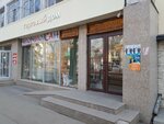 Avignon (Zhibek Zholy Avenue, 64), bedding shop