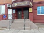 Серебряный ручей (Yaroslavskaya Street, 17), sales office