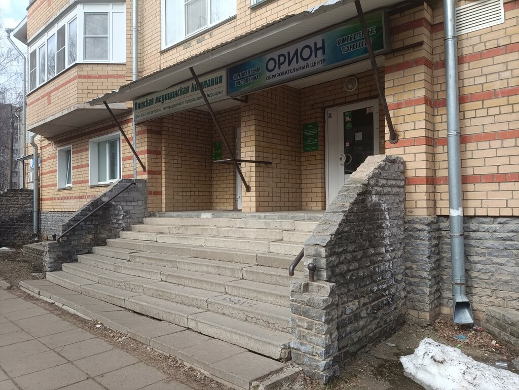 Educational center Орион, Kirov, photo