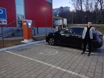 РусГидро (Moskovskoye shosse, 18), electric car charging station