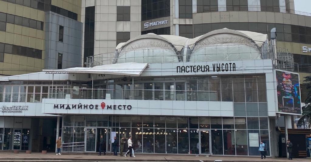 File:Ленина проспект 60.jpg - Wikimedia Commons