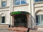 Ресторан Хузур (ул. Бебеля, 118), ресторан в Чистополе