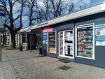 Новости 39 (Teatralnaya Street, 42А), newsagents