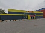 Subat Republik (11A microdistrict, 3) ، معمل ألبان