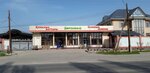 Building Materials (Yqylas Dúkenuly kóshesi, 144), hardware store