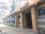 Эльвира (Priokskiy District, Magistralnaya Street, 6/1), salón de banquetes