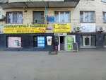 Turisticheskaya kompaniya Vash stil (Nevskaya Street, 18А), travel agency