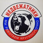 Otkryvashkin (Borisenko Street, 17Б), locks installation, repair, opening