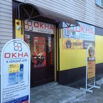 Окна в каждый дом (Krasnovetkinskaya ulitsa, 1), windows