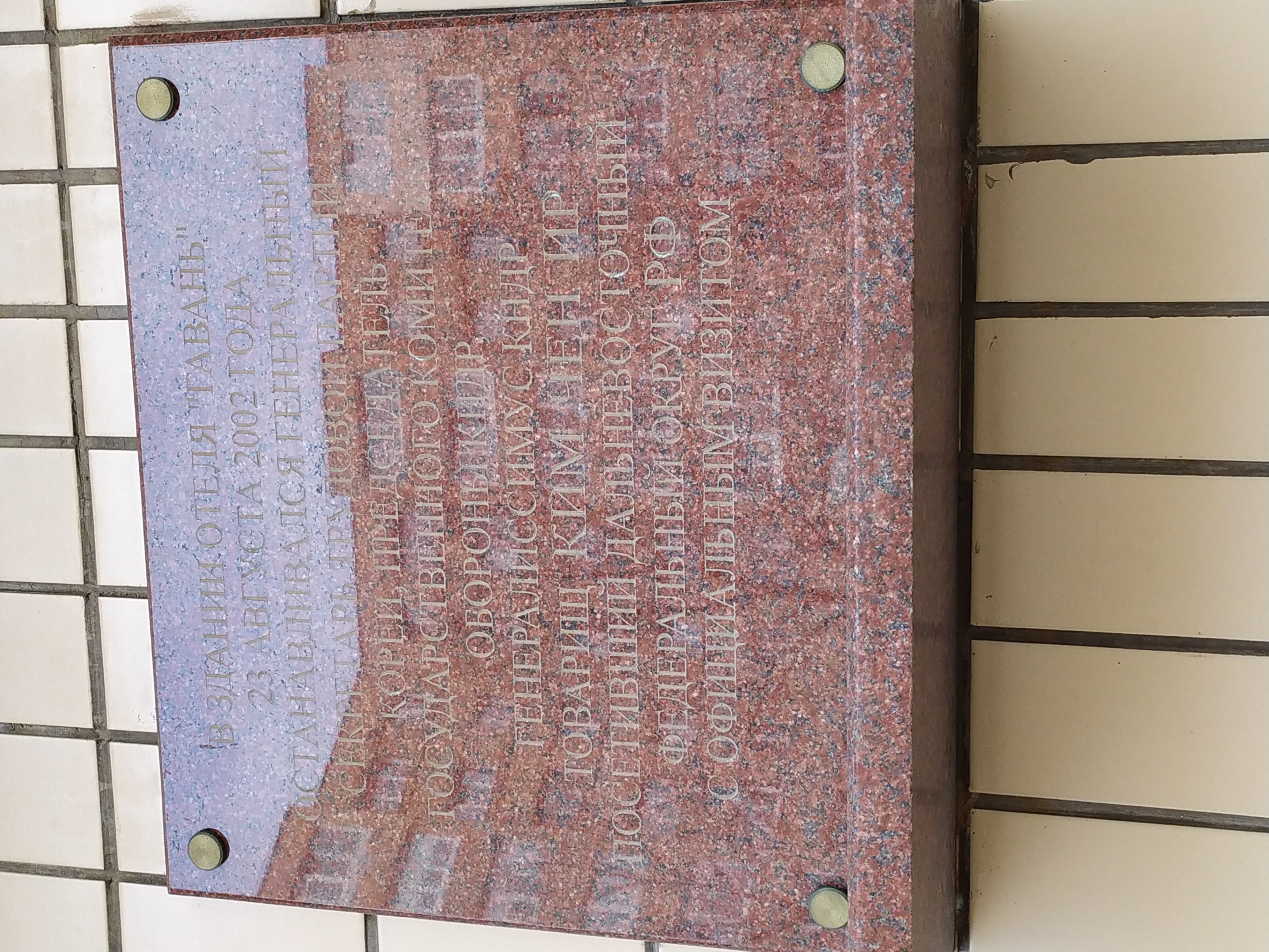 Фото Гавань