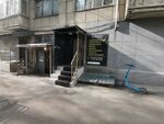 Mamacita (Pushkin Street, 127) ، صالون تجميل