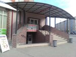 Ремонт обуви (Vostochniy Microdistrict, ulitsa Motorostroiteley, 4А/7), shoes repair