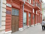 Departament kultury i molodezhnoy politiki Administratsii gorodskogo okruga Samara (Kuybysheva Street, 123), administración
