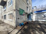 Хуторянка (ул. Гагарина, 5, Чита), магазин хозтоваров и бытовой химии в Чите