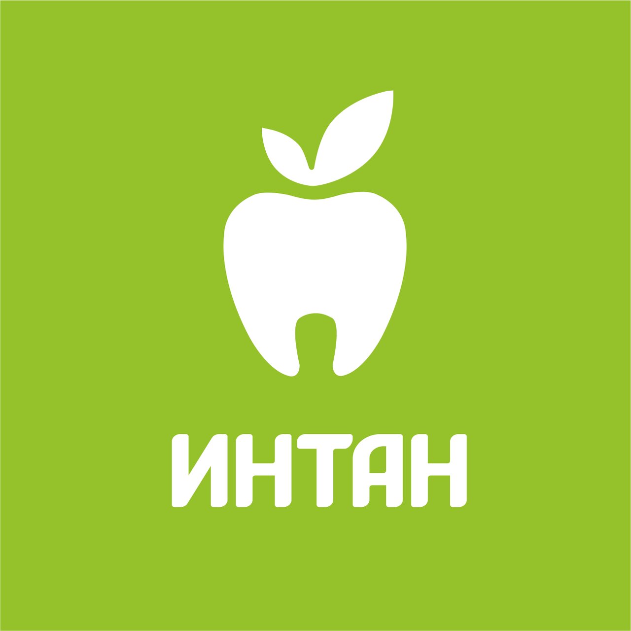 Центр имплантации и стоматологии Интан