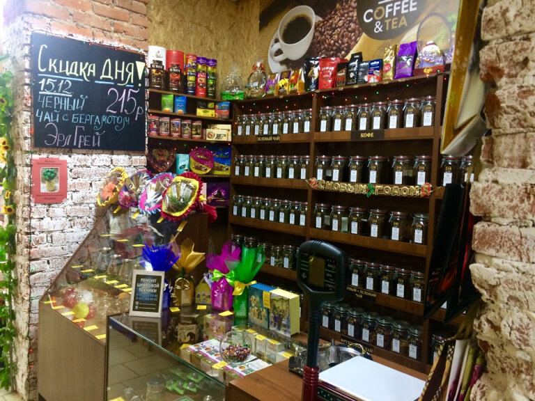 Магазин Кофе В Минске