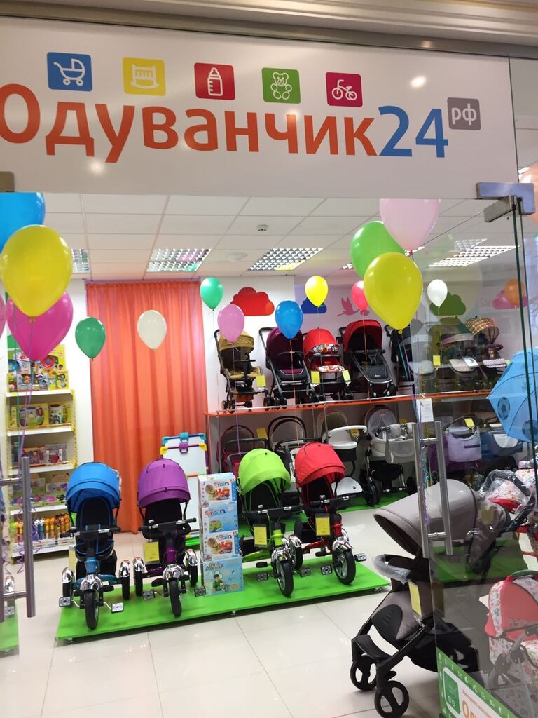 Валберис Интернет Магазин Официальный Сайт Егорьевск