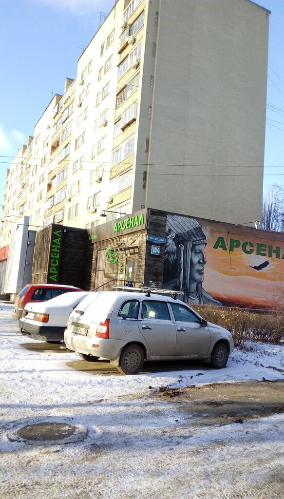 просп. Победы, 104 - Липецк