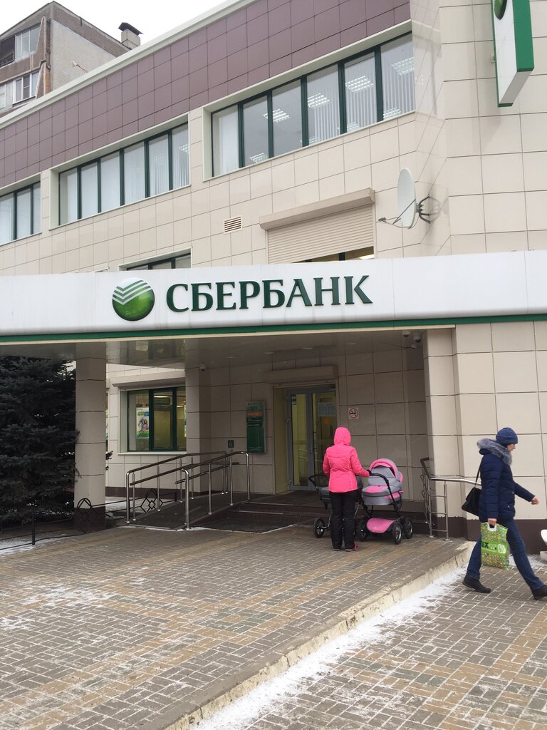Фото: Сбербанк России, банк, бул. Победы, 22А, Воронеж, Россия - Яндекс.Карты