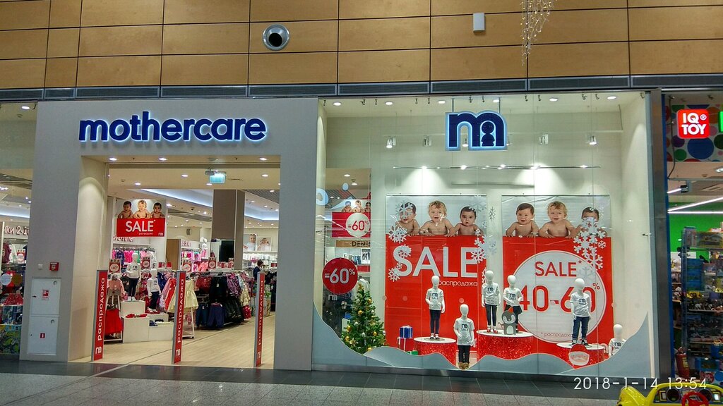 Mothercare Интернет Магазин Детских Товаров Спб